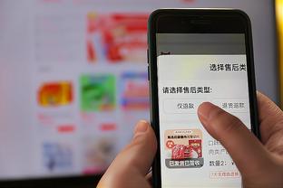 新利app客户端下载截图3